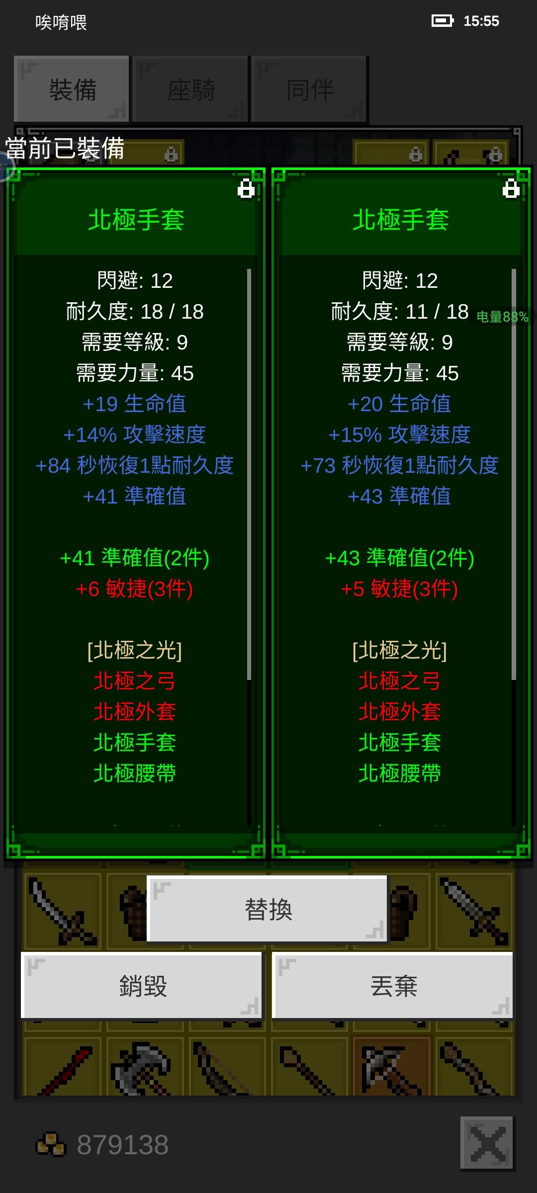 墓穴出貨 1