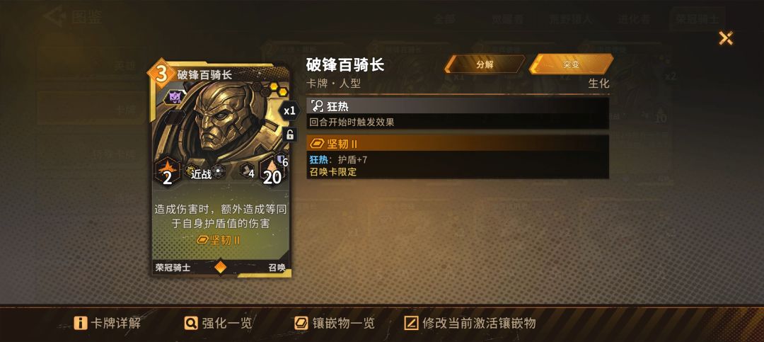 荣冠，极致强力的几张召唤物截图