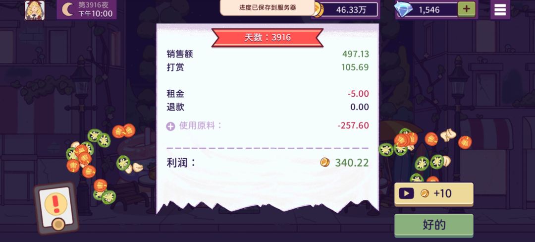 动态图片 10