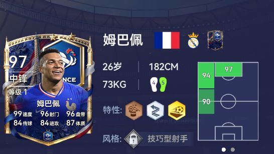 球会新上的主题卡审美在线了 2