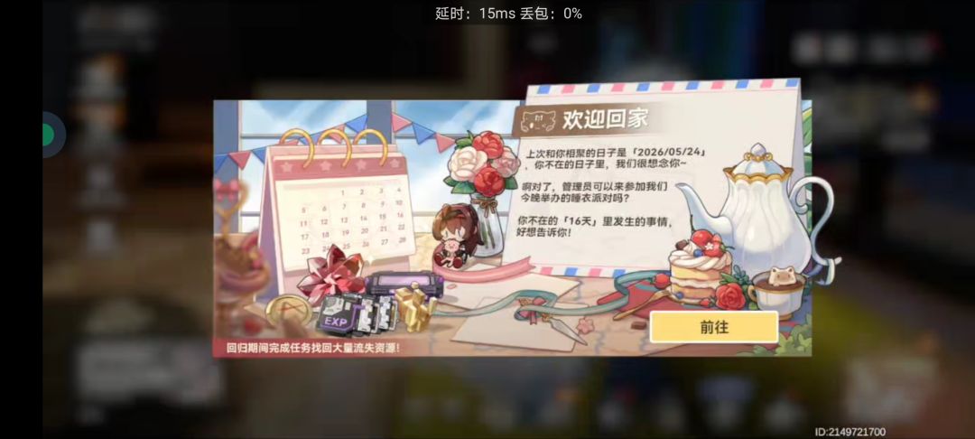高考完了,启动! 2