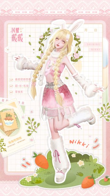 #神奇生物#在青青草原丨安哥拉兔