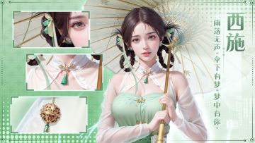 前世伙伴 | 我一直在这里等你回来，这次你会带我离开吗