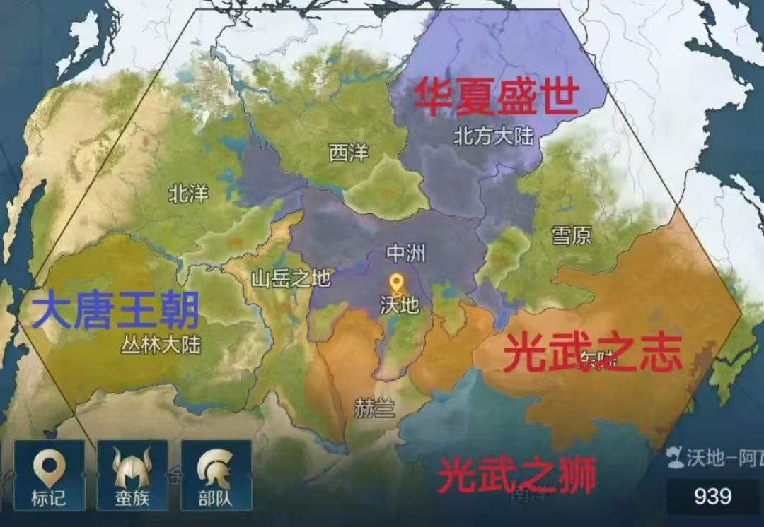 世界启元第三纪元区服快讯(2、3、4、7、10 2