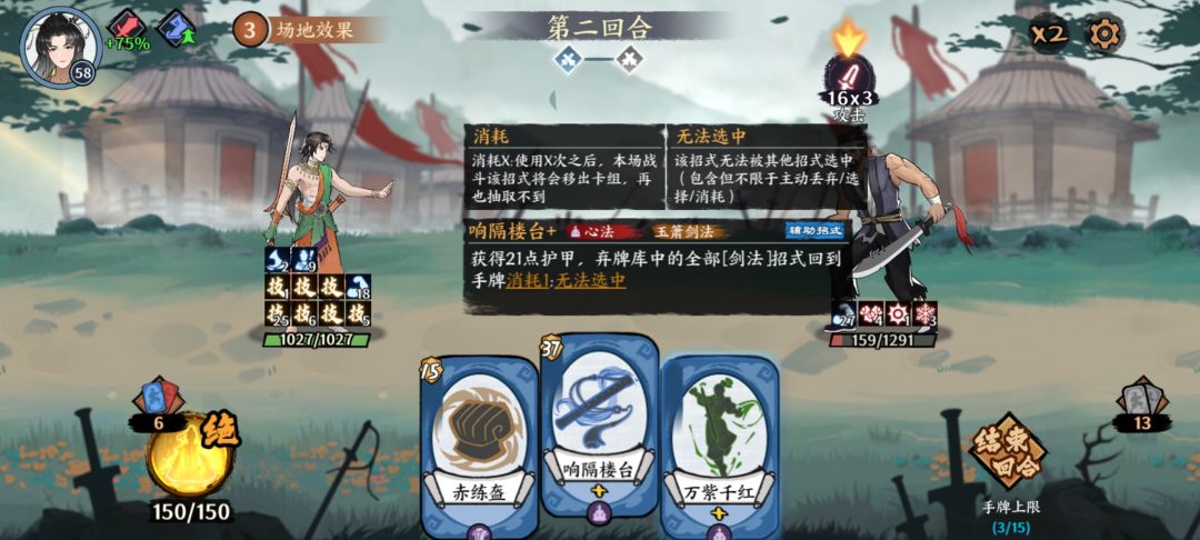 关于帽子强化 3