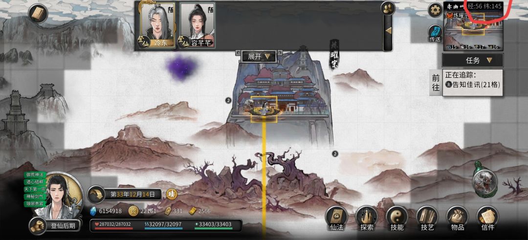 经纬度找人法(大家可以过来看看) 3