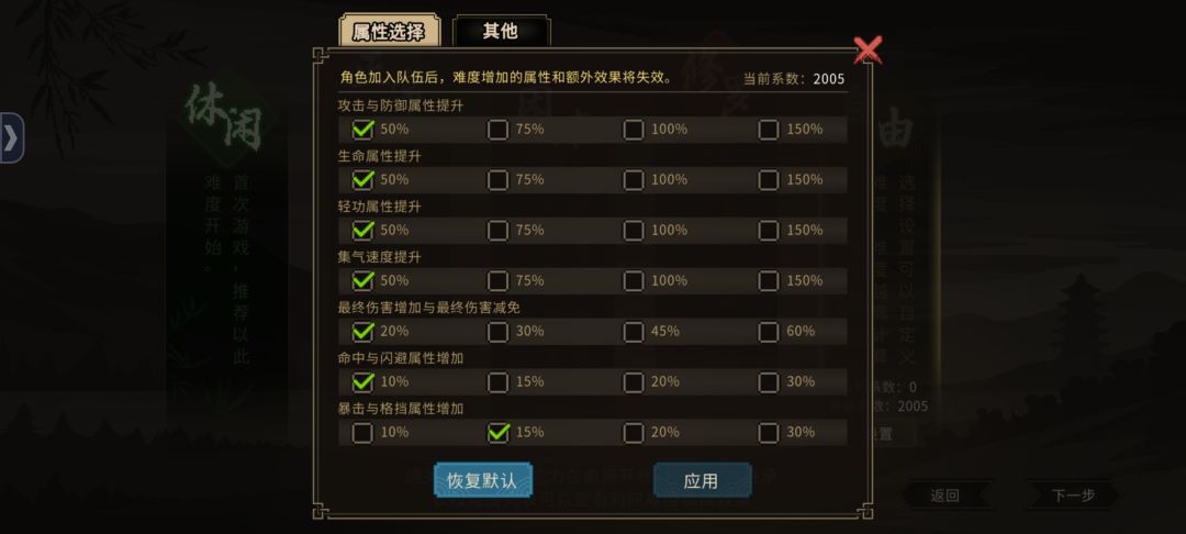 新手开局:129点获取方式的简单总结 2