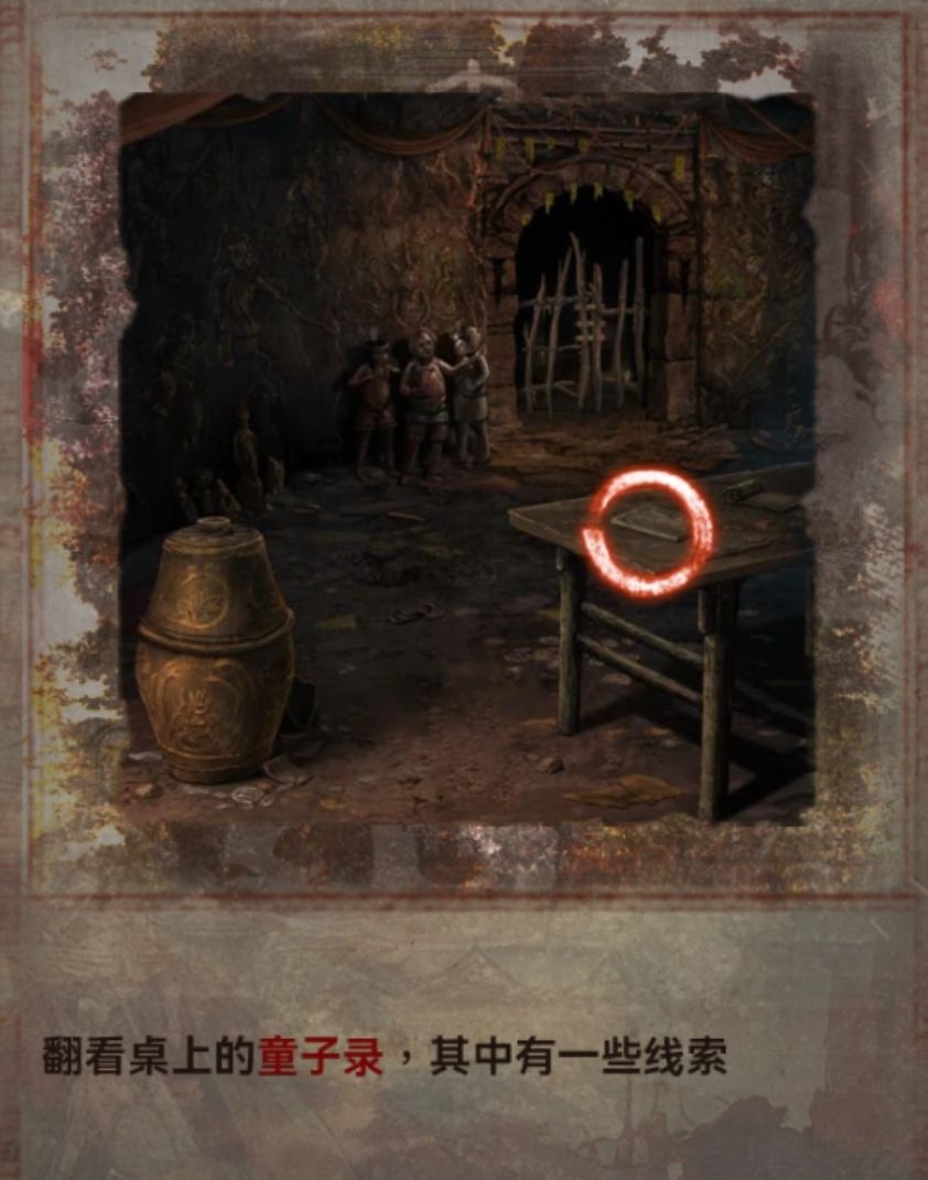第二章二节 2