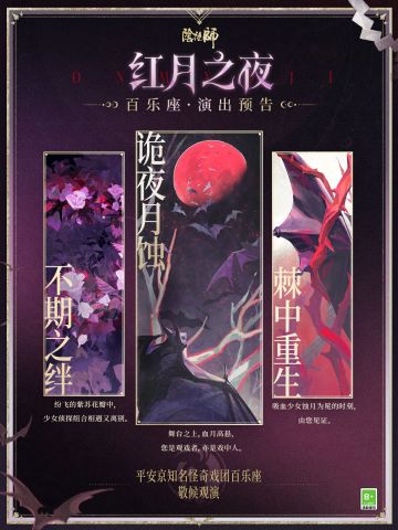 ☆急急急！跳跳妹妹紧急来信！☆