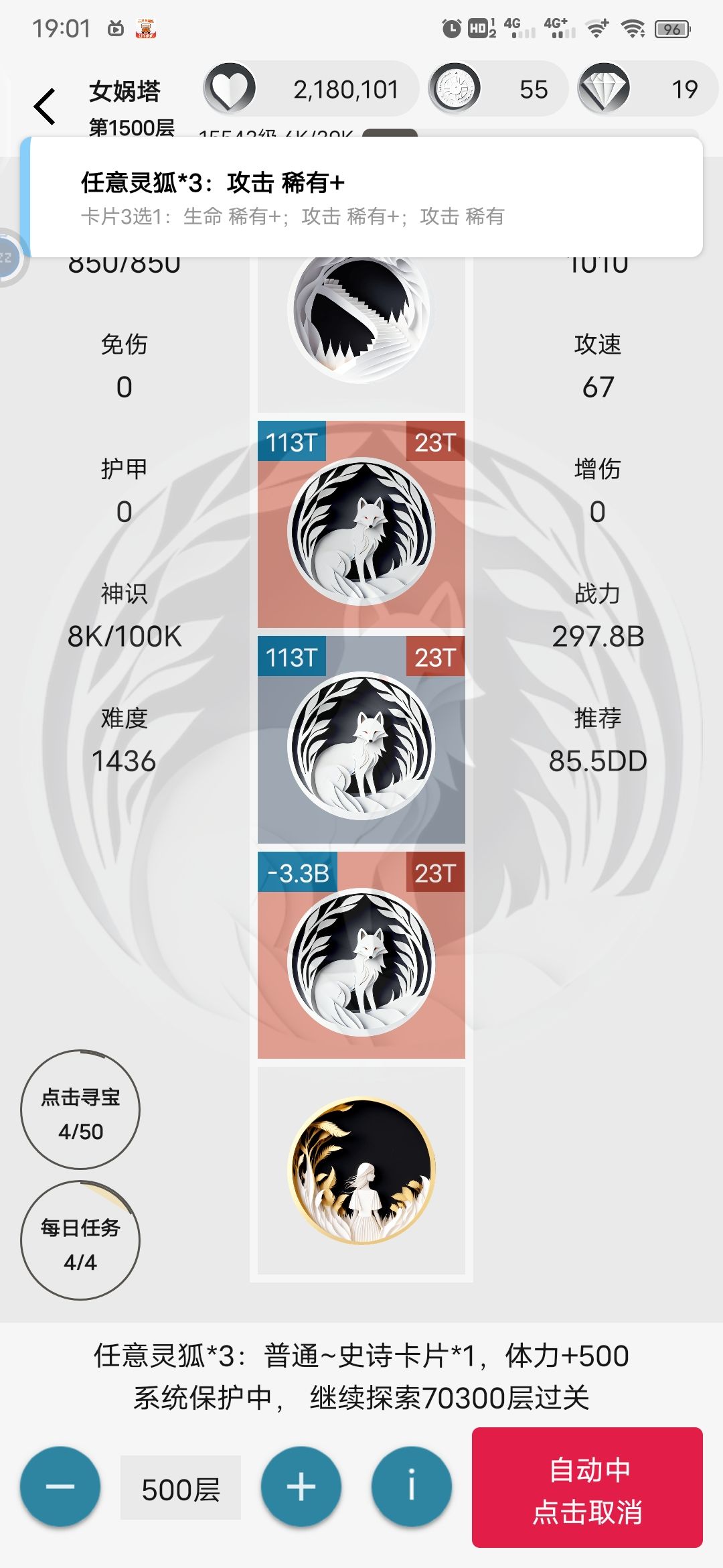 8/26 运气不佳 3