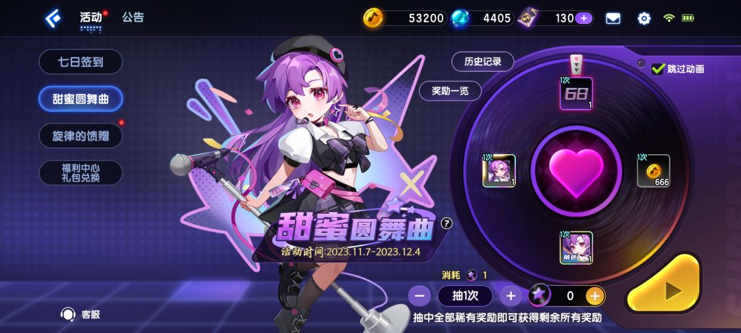 吃相还是老样子阿讯 2