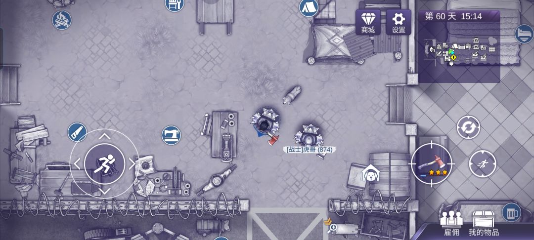 铁刀帮已废,正式成立铁枪帮! 1