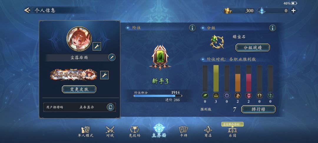 互相帮帮,谢谢 1