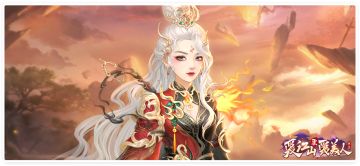 活动更新 | 全新套装[赤霄劫烬]上线