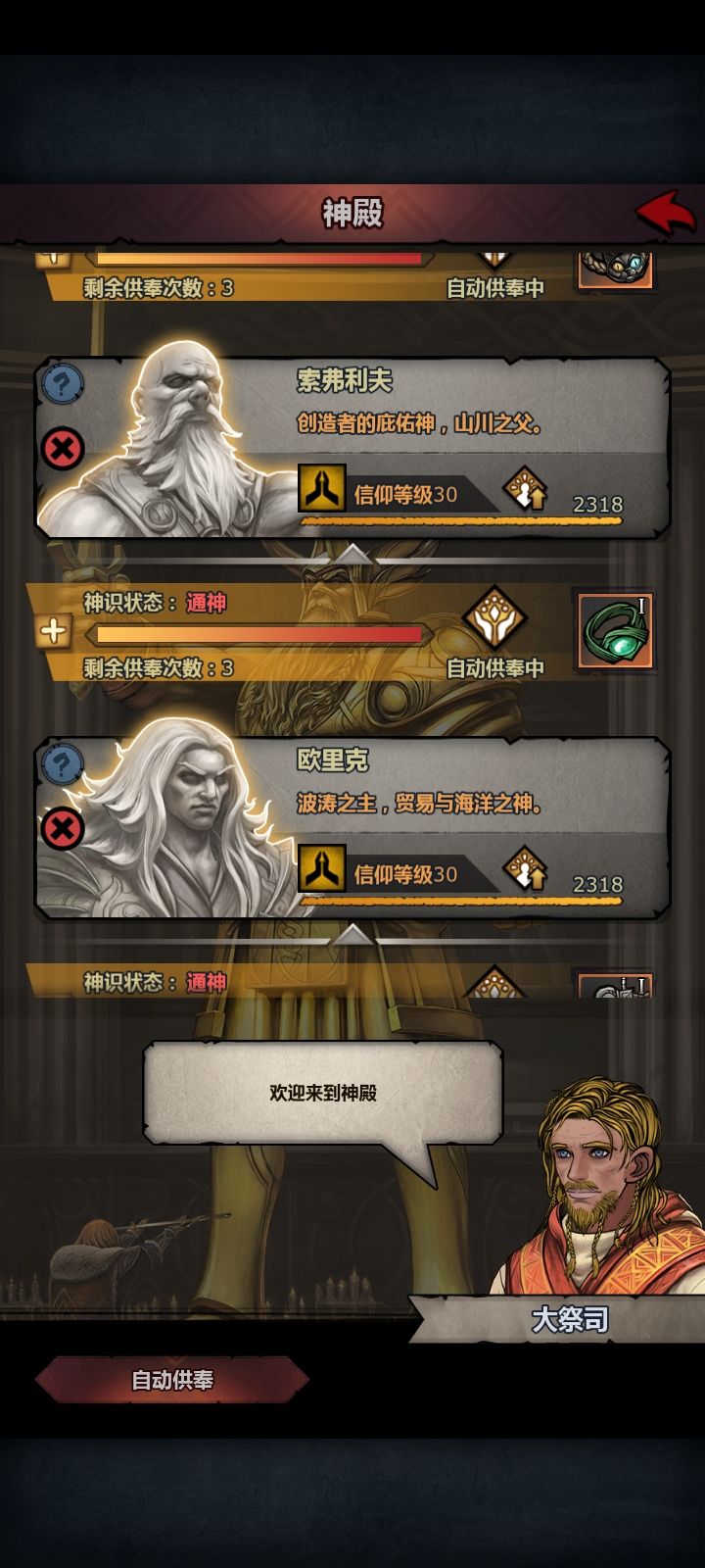 情况大概就是这么个情况 11