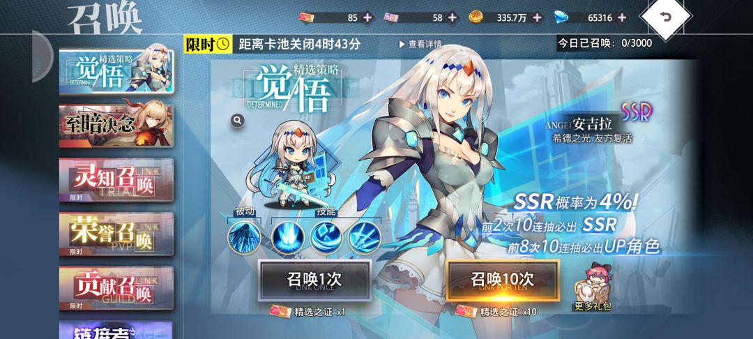 游戏初期的资源分配(一) 2