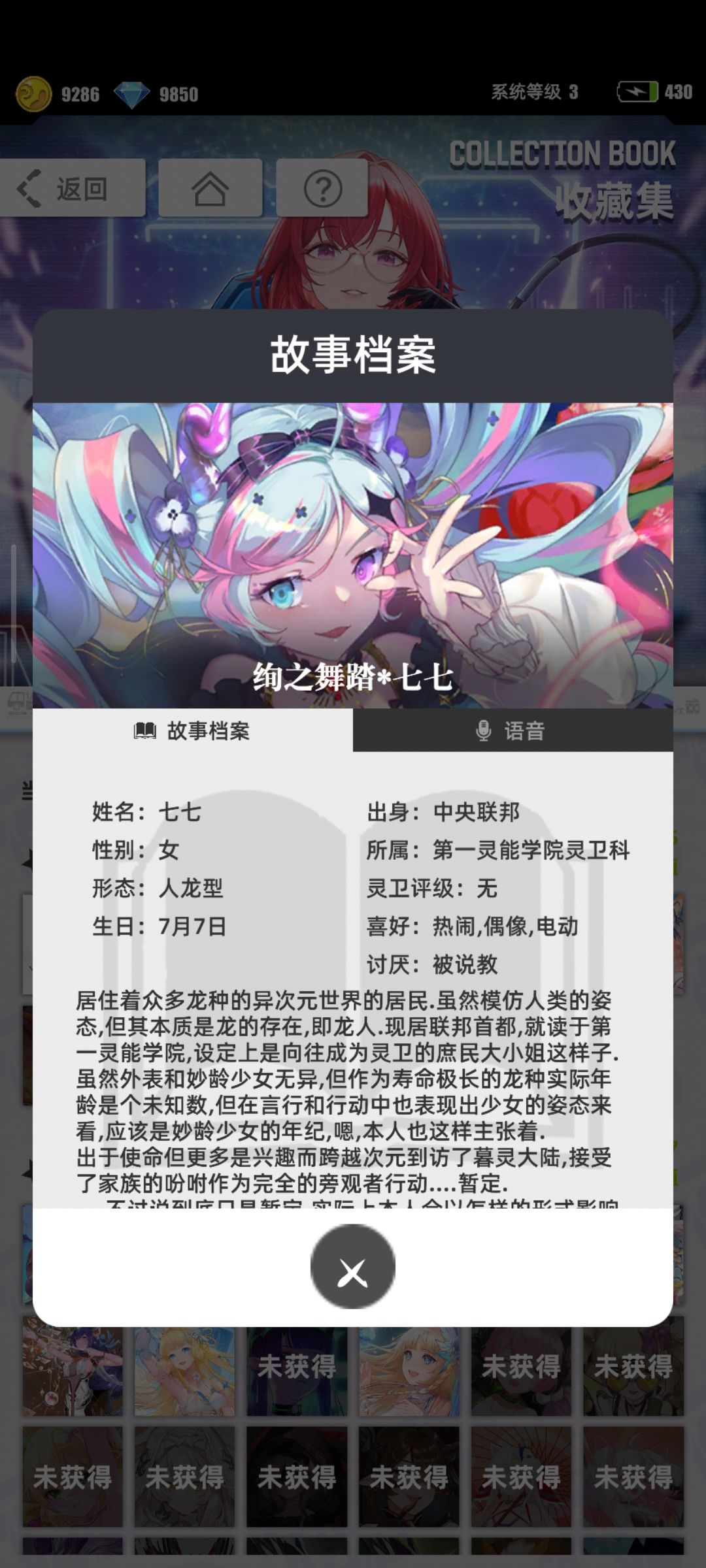 我的百分之一:百分之一 2