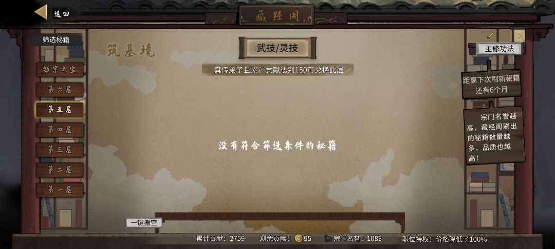 怎么一本书都没有 1