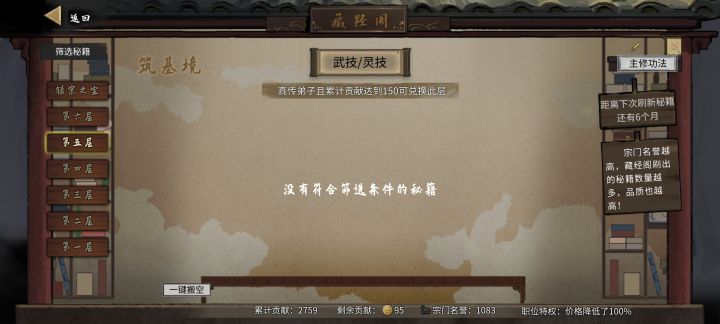 怎么一本书都没有截图