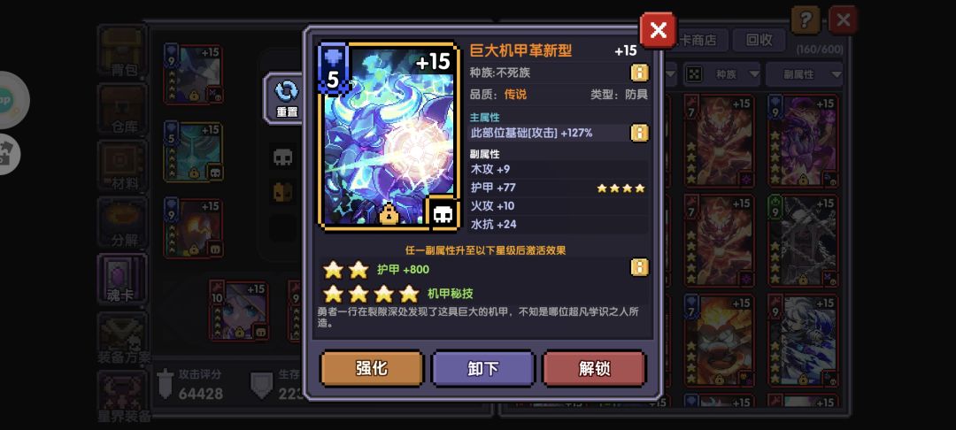 论三属性出卡概率的更高 5