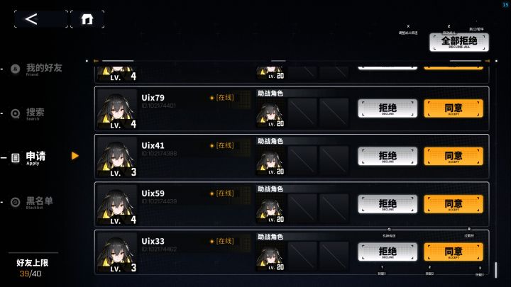 怎么突然这么多刷初始号的截图