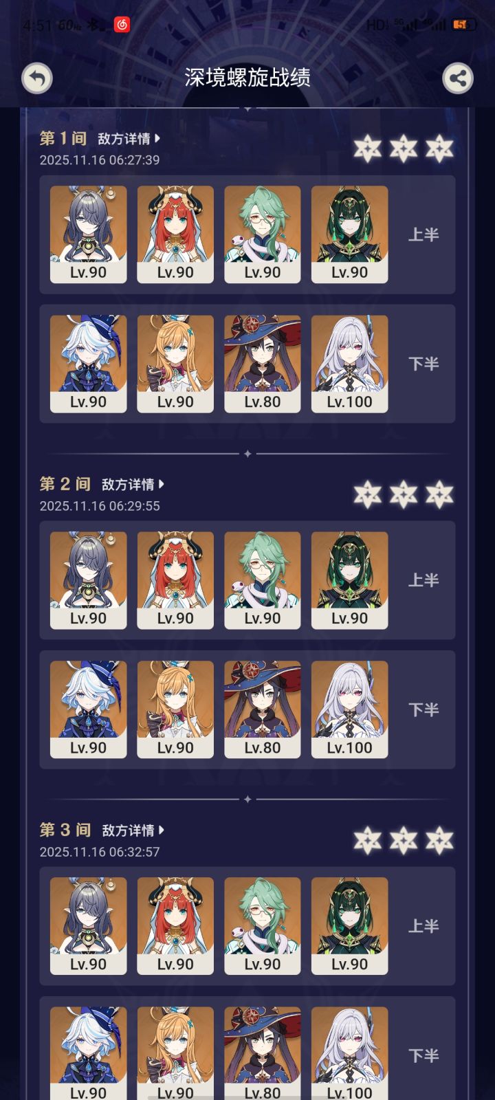 瞎打过了截图