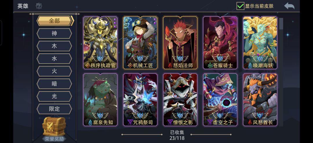 我这几个哪些爬挑战困难塔轻松些呢? 1
