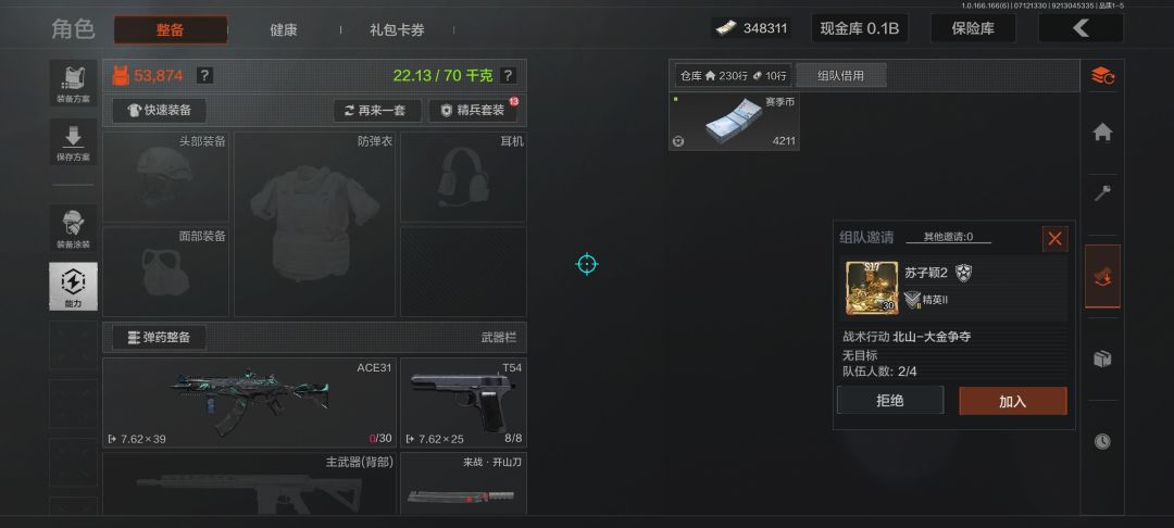 这是出啥问题了 1