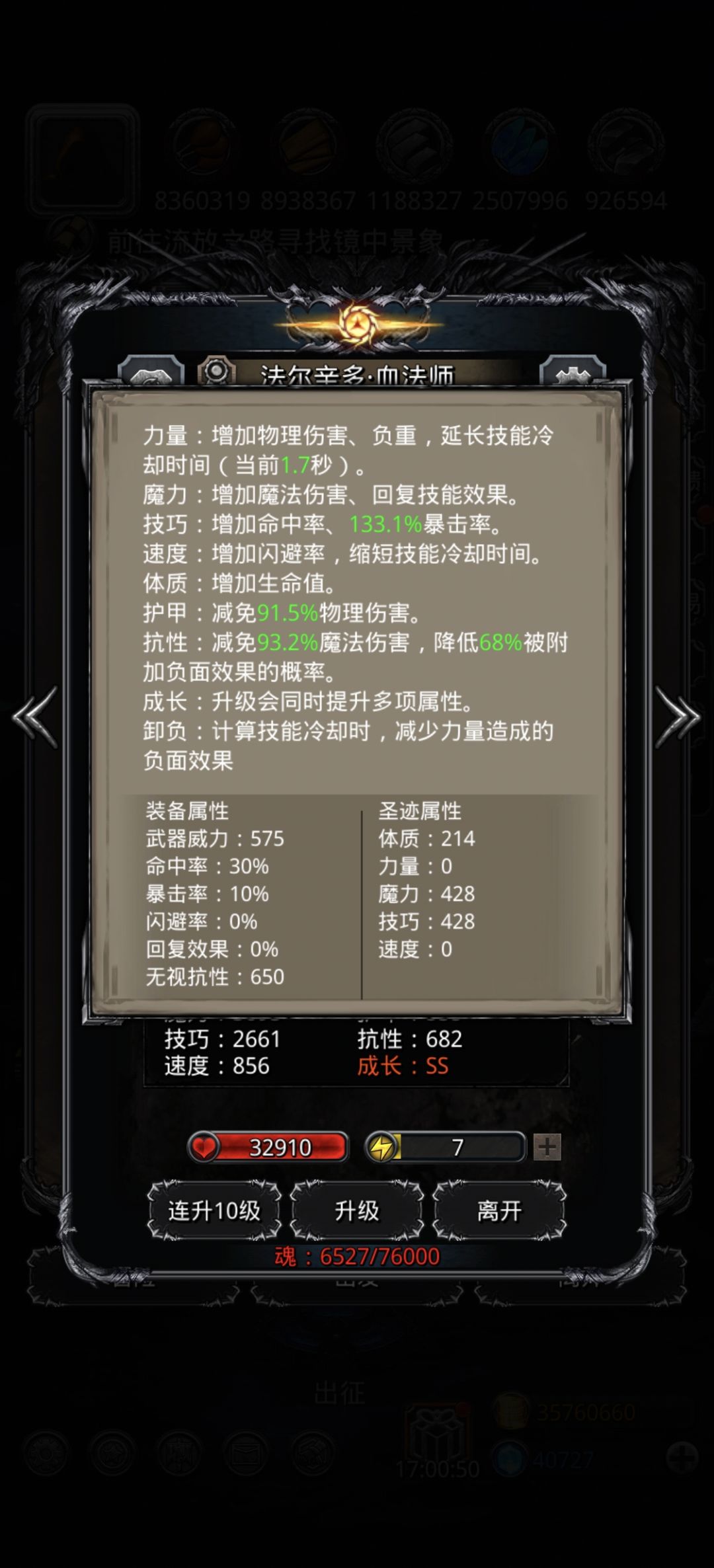 动态图片 6