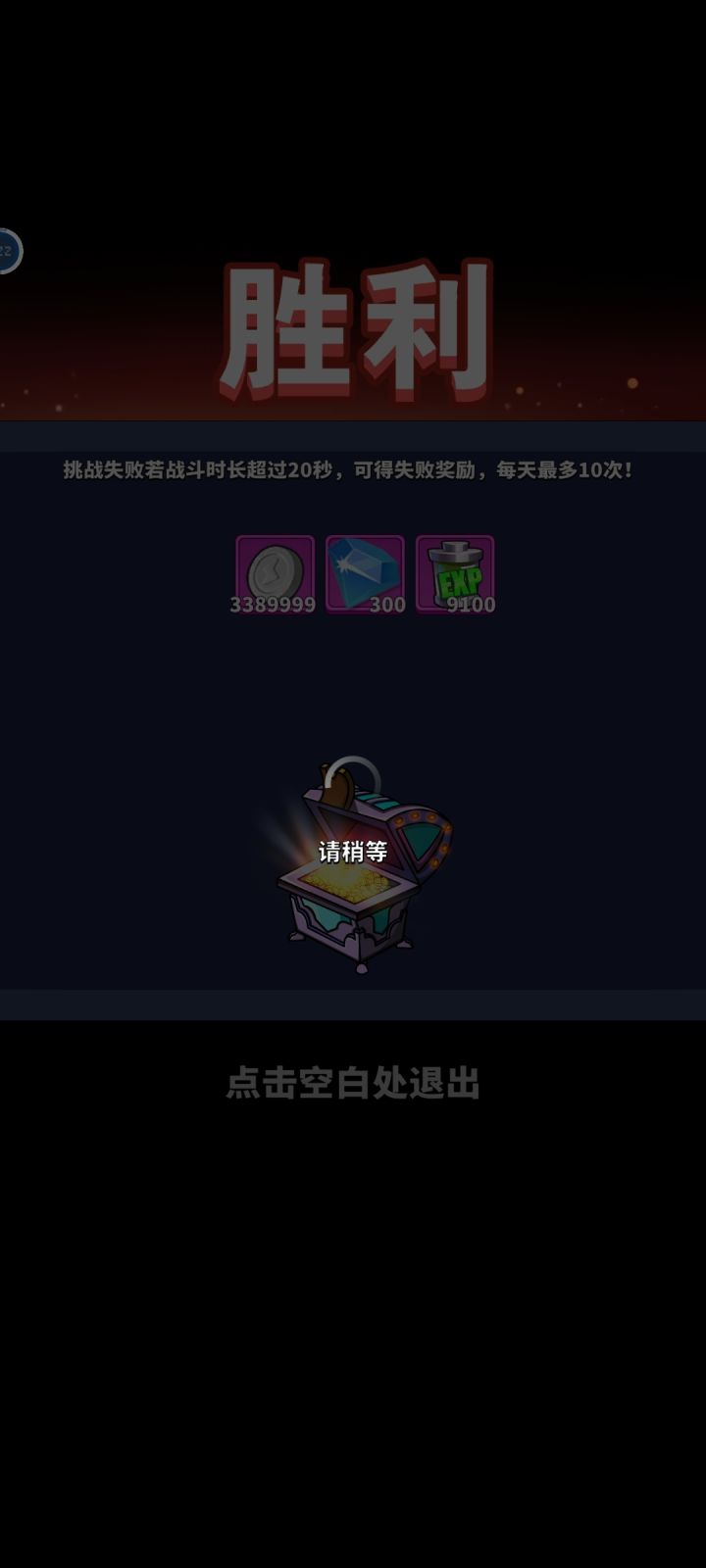 一🤓结算不了，怎么办？截图
