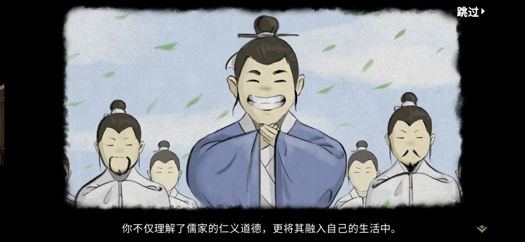 我没加入儒圣馆啊,你别搞我啊 1