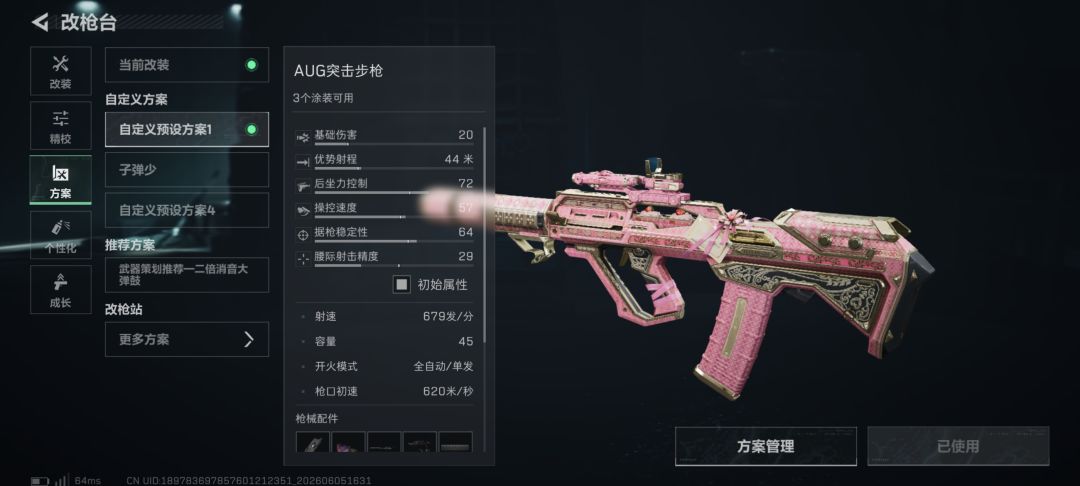 无语 1