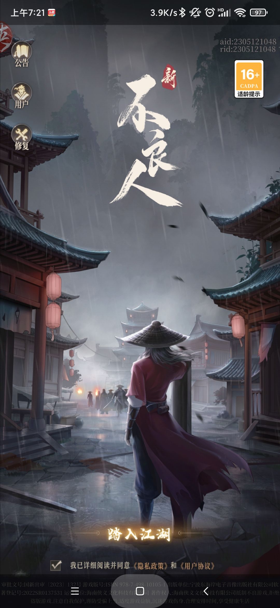 就一个服? 1