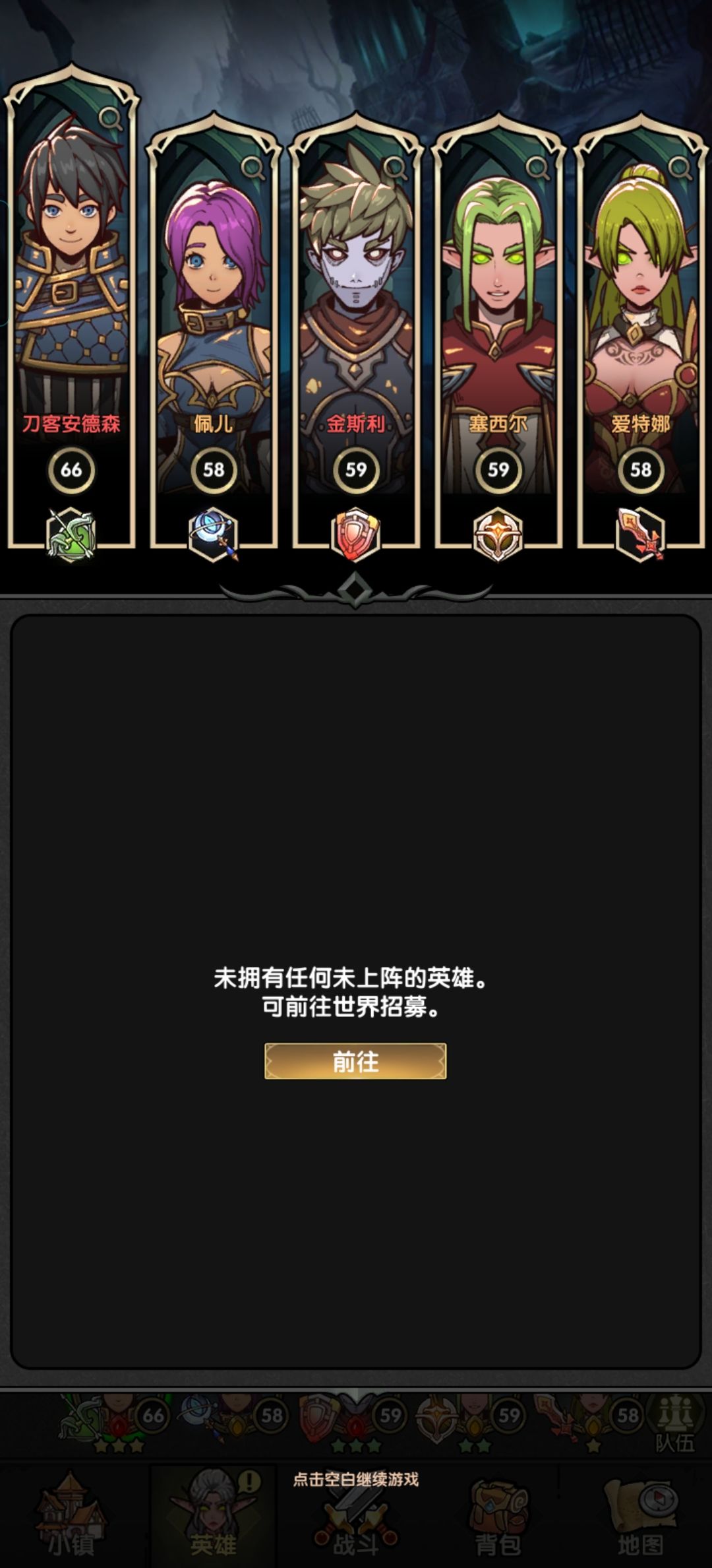 内测零氪攻略 2