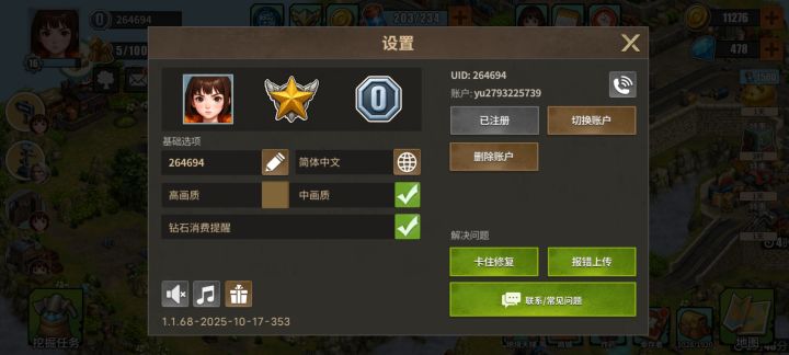 这个游戏休闲玩,还可以截图