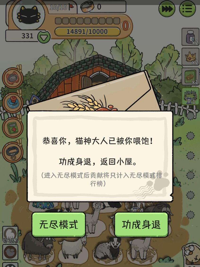 终于过了。。。 1
