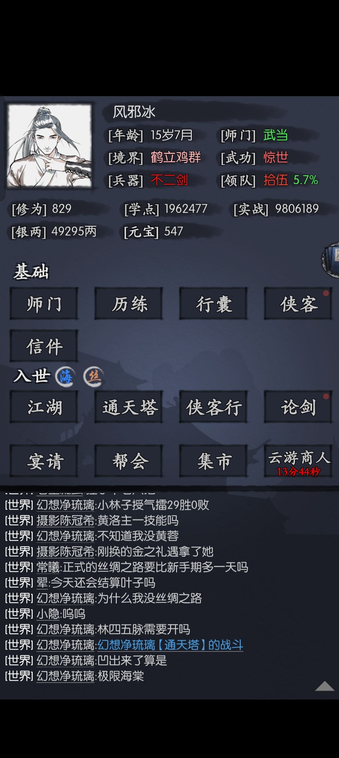 求大佬讲解 2