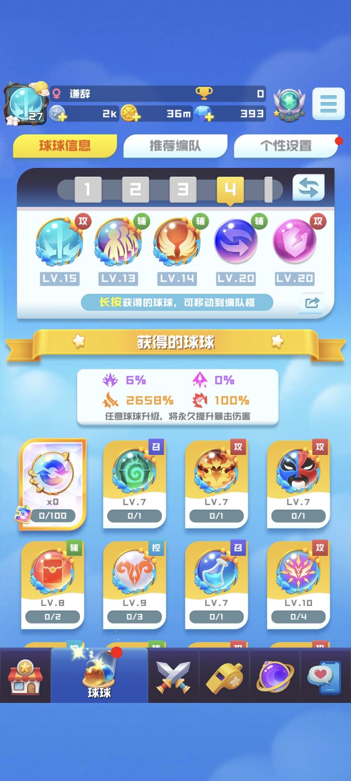前几年带别人通关15一把一天赚三十,现在一块钱带都没人来,自己也懒得玩截图