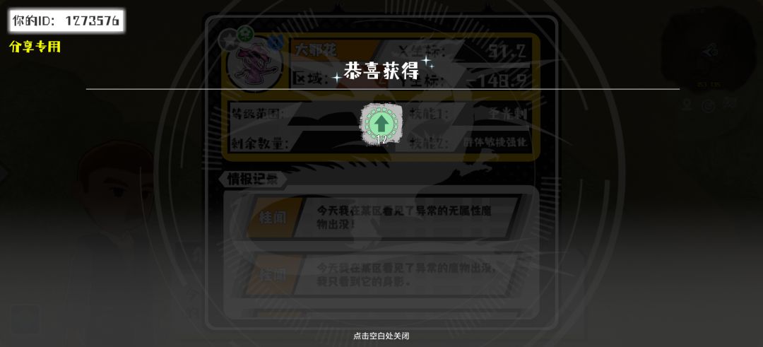 事件分享 1
