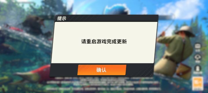 进不去,一直让重启截图