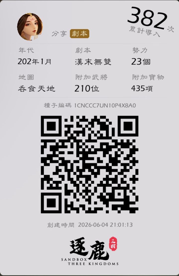 10月份更新最终版截图