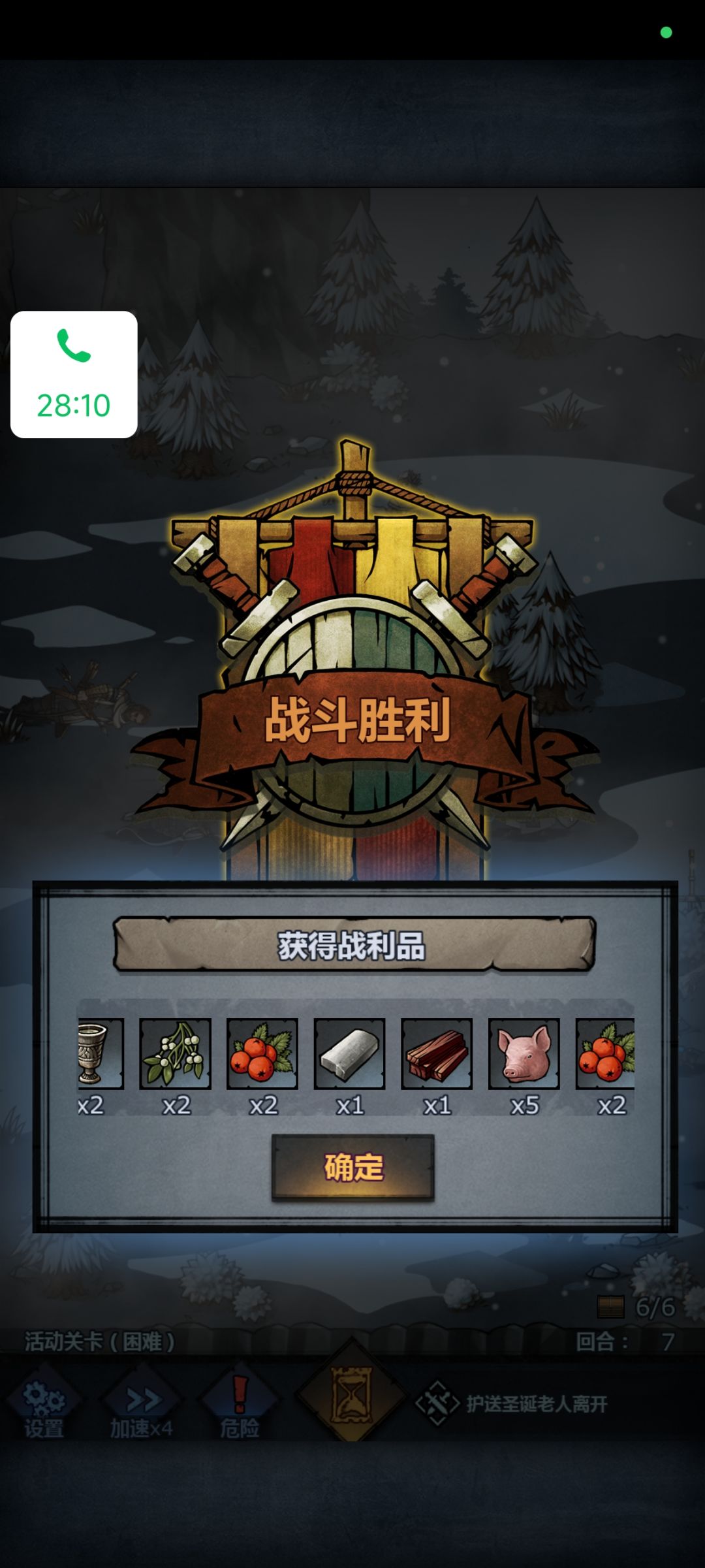 不会有谁6个宝箱没金彩料吧 2