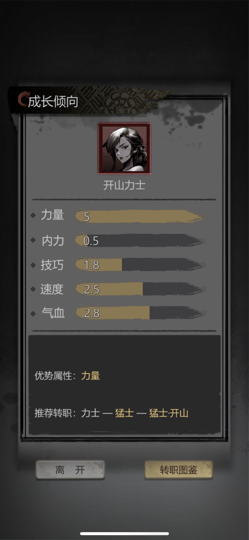 大佬们 这个开局还要刷吗 1