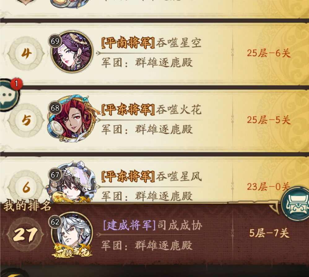 宝箱任务无法领取!? 1
