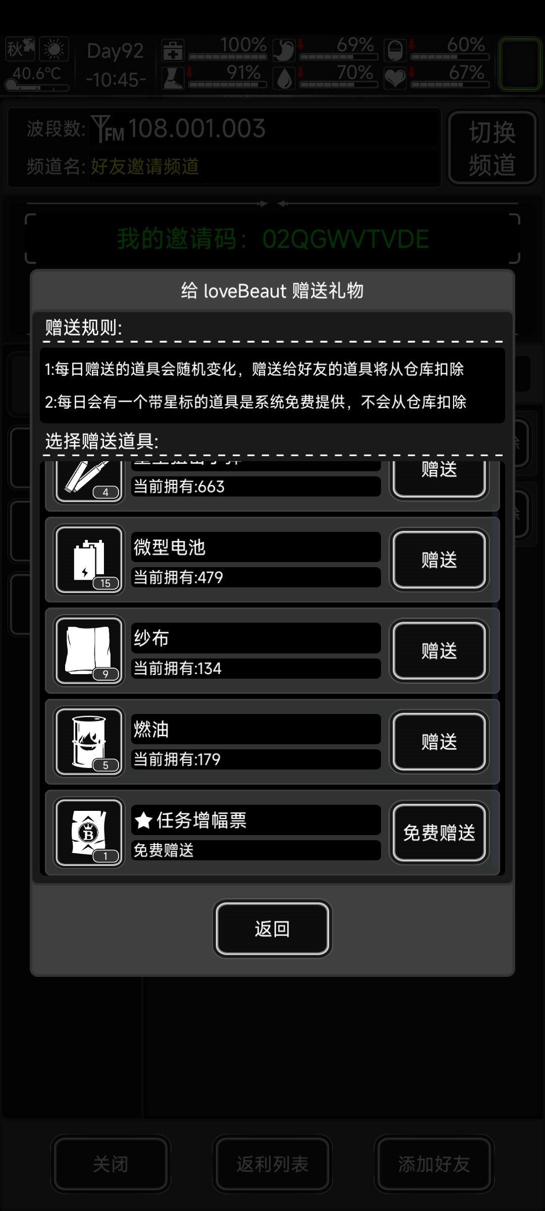 今天是任务卷。 1
