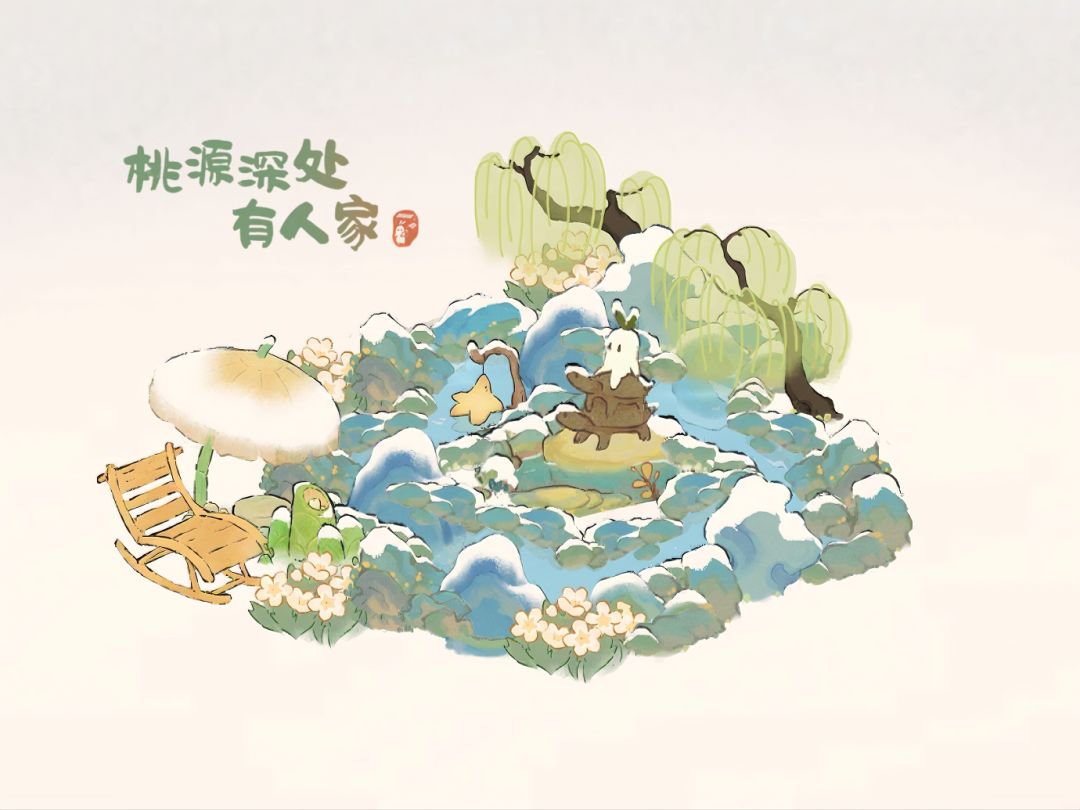 龟虽寿小景四则~大家都换了吗?~ 2