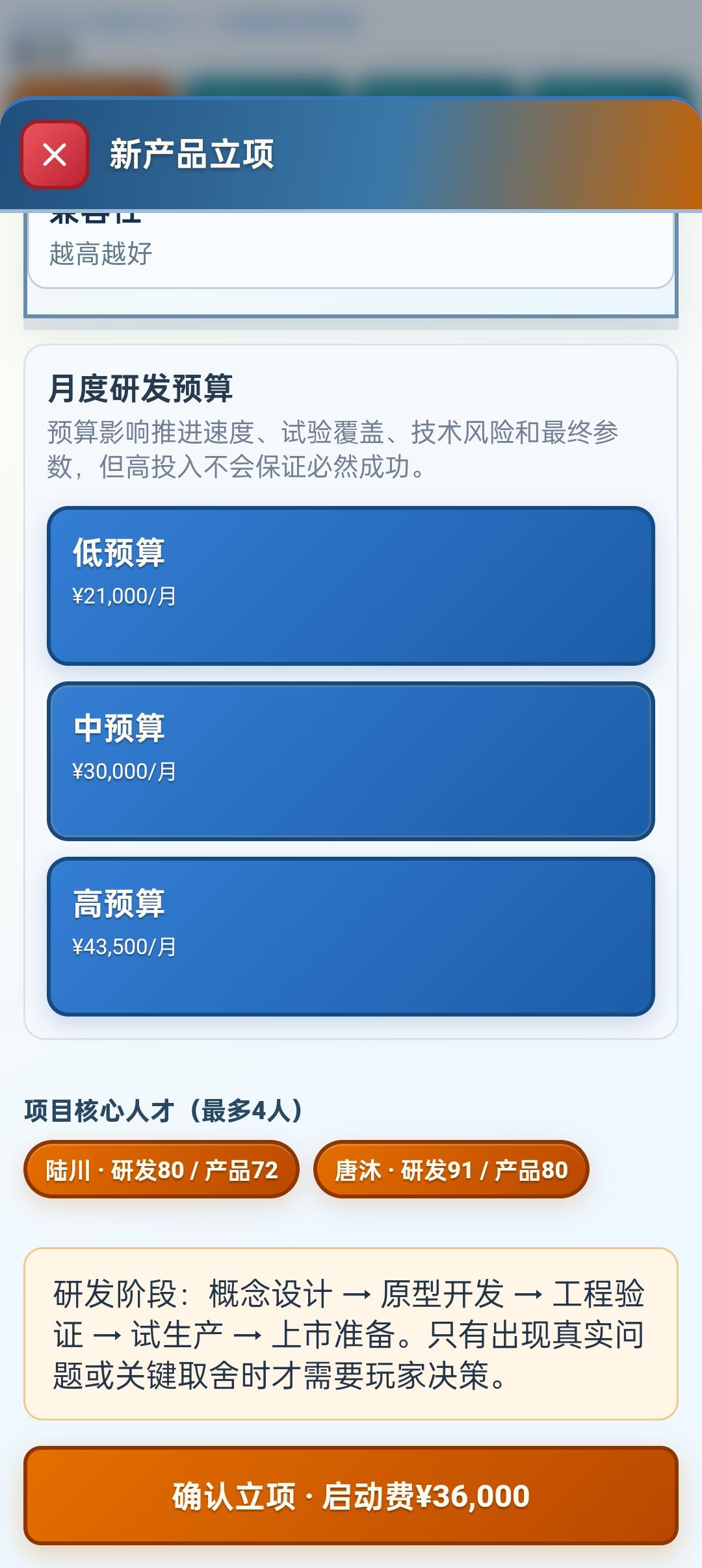 我看不懂你的UI设计 2