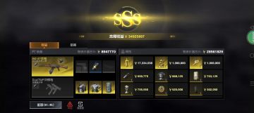 我把空投里的茅台捡了一群人追我