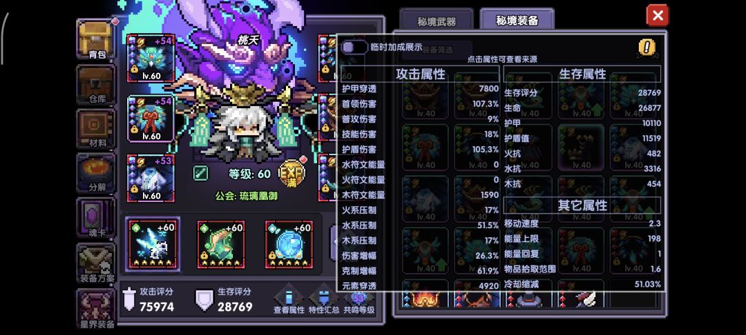 哪里出问题了 3