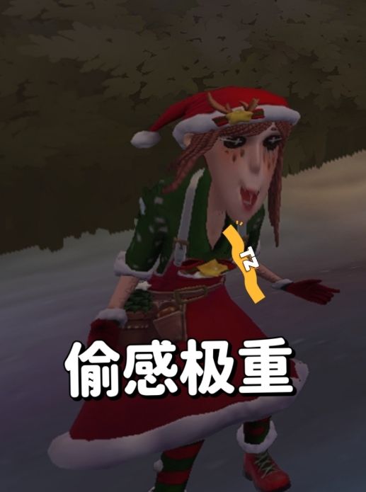 第五人格十月QA!元旦蓝皮及老皮优化红楼梦截图